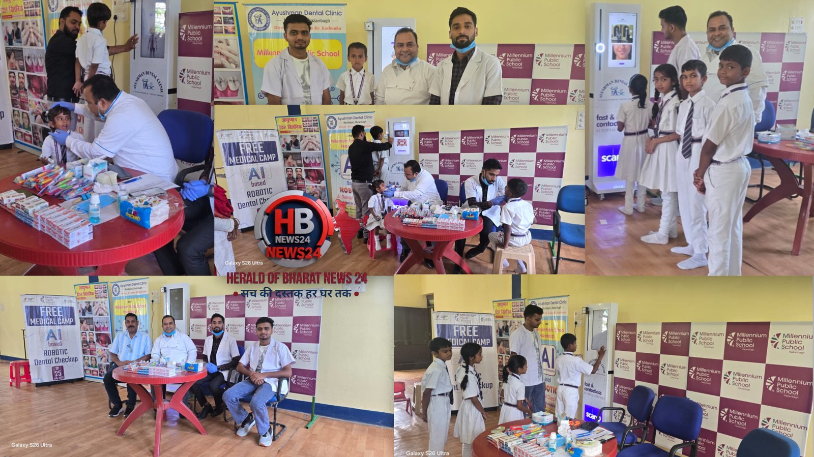 AI रोबोट से 100 से अधिक विद्यार्थियों व शिक्षकों का नि:शुल्क दंत परीक्षण